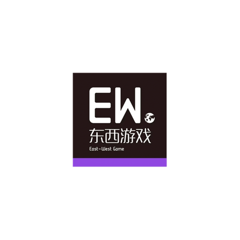 东西游戏