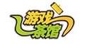 游戏茶馆