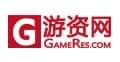 游资网 GameRes