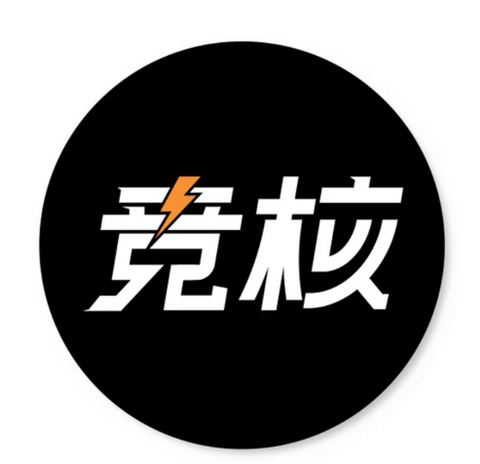 竞核