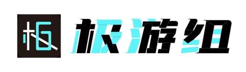 极游组