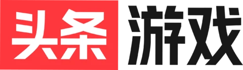头条游戏