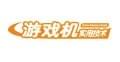 游戏机实用技术