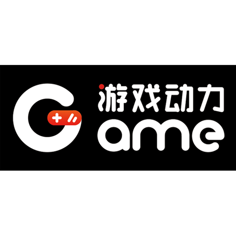 游戏动力
