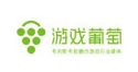 游戏葡萄