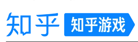 知乎游戏