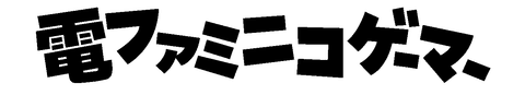 Denfaminicogamer