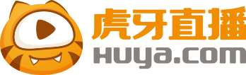 虎牙直播